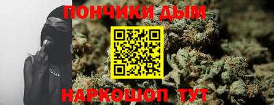 героин Канаш