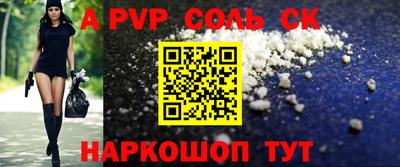 гашиш Кандалакша