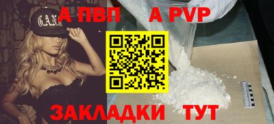 героин Канаш