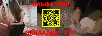 apvp Камышлов