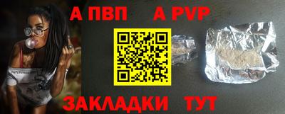 героин Канаш