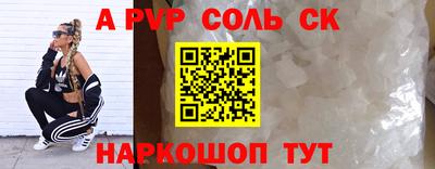 круглые Мариинск