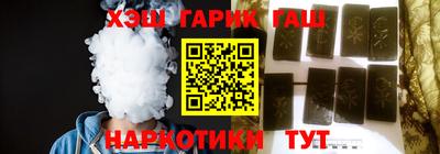 гашиш Кандалакша