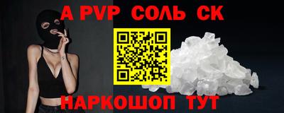 гашиш Кандалакша