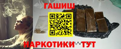 гашиш Кандалакша
