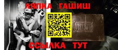 apvp Камышлов