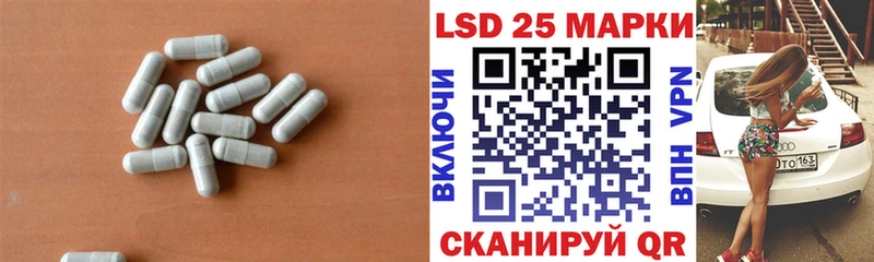 даркнет сайт  Советск  ЛСД экстази кислота 