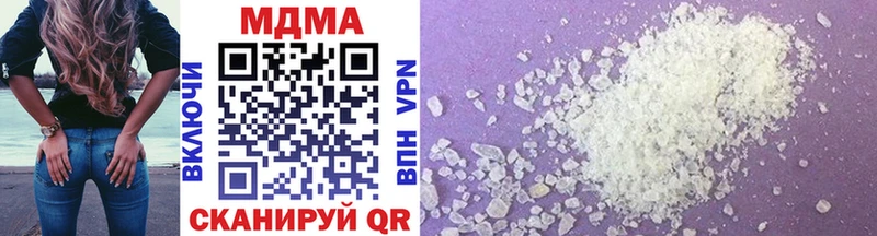 MDMA VHQ  Советск 