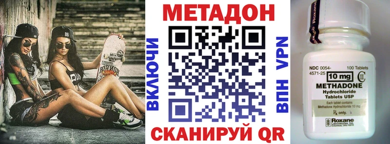 blacksprut вход  Советск  МЕТАДОН мёд 