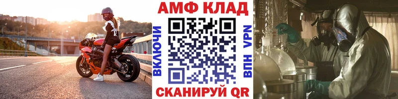 купить  цена  Советск  МЕТАМФЕТАМИН кристалл 
