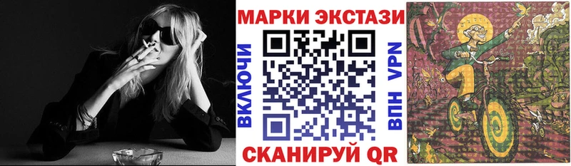 купить shop Telegram Наркотические марки 1,5мг Советск