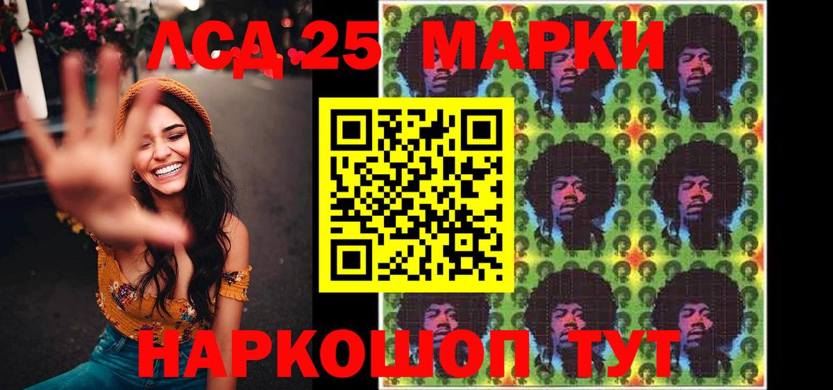 Марки N-bome 1500мкг  Вход с VPN  где купить наркоту  Советск 