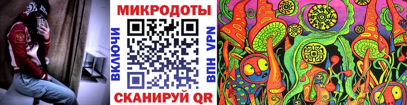 Псилоцибиновые грибы мухоморы  Советск 