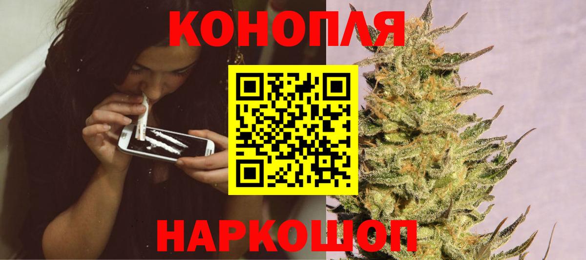 Советск  Каннабис семена  Шишки марихуана Bruce Banner  Марихуана MAZAR  Вход с VPN 