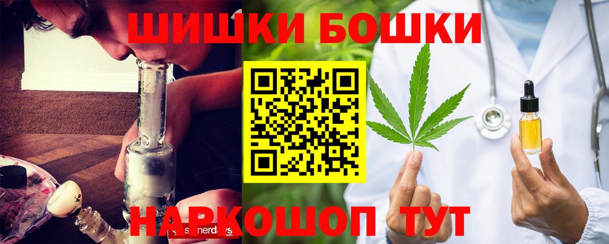 Кокаин  Советск  Вход с VPN  Гашиш  Лсд 25  Меф   Канабис 