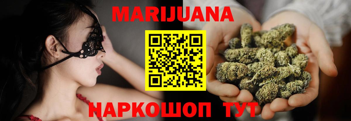 Каннабис ГИДРОПОН Советск